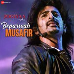 Jogiyaa Rocks - Manjeera Ganguly Song Download